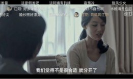 森下真依 在线观看,在线观看，揭开神秘面纱的影视新星